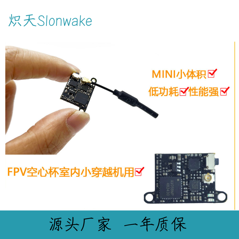 مرسل إف بي في من ماركة سلونويك - مراجعة Fpv Drone Transmitter وسعره